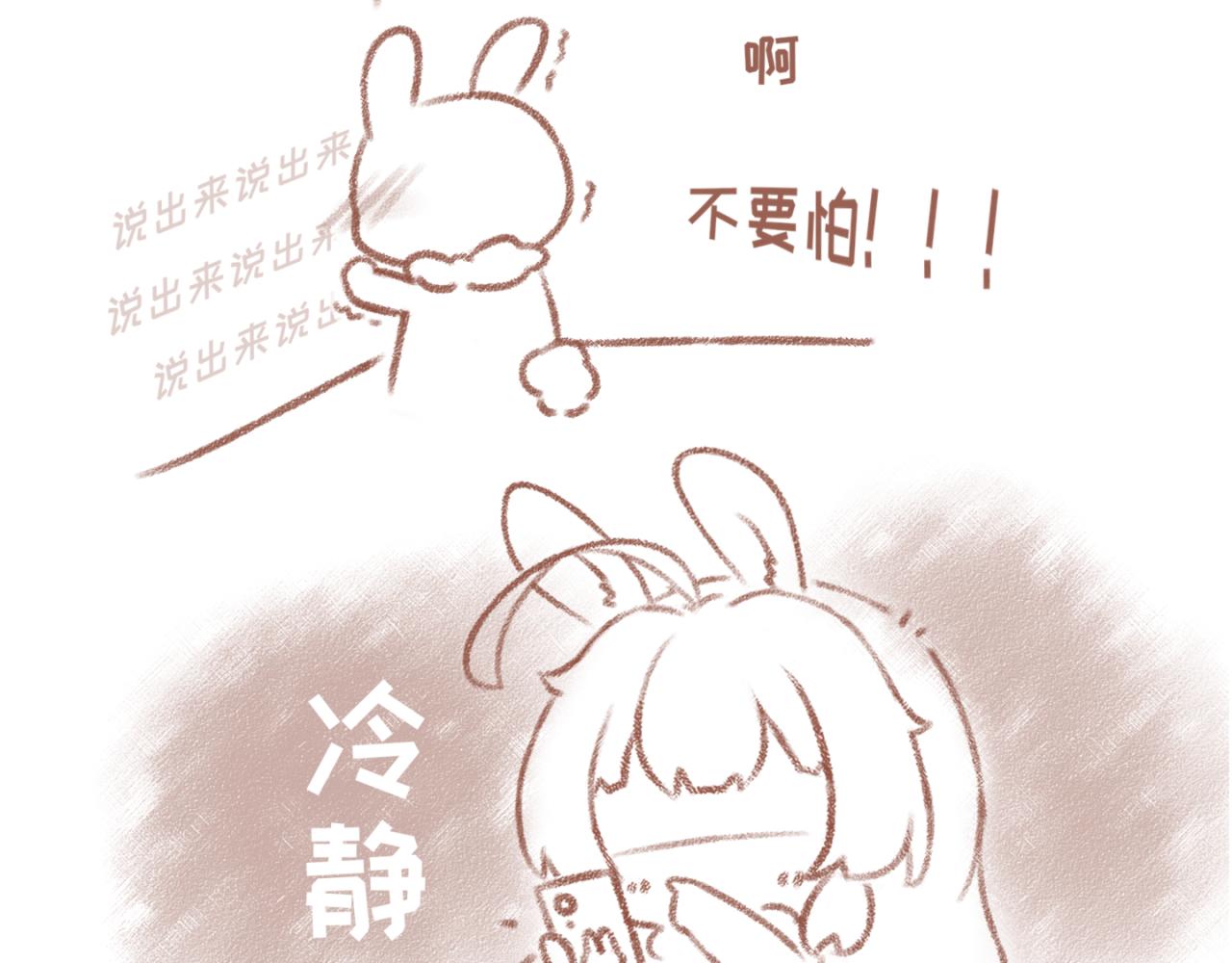 31「喜欢」-第26话