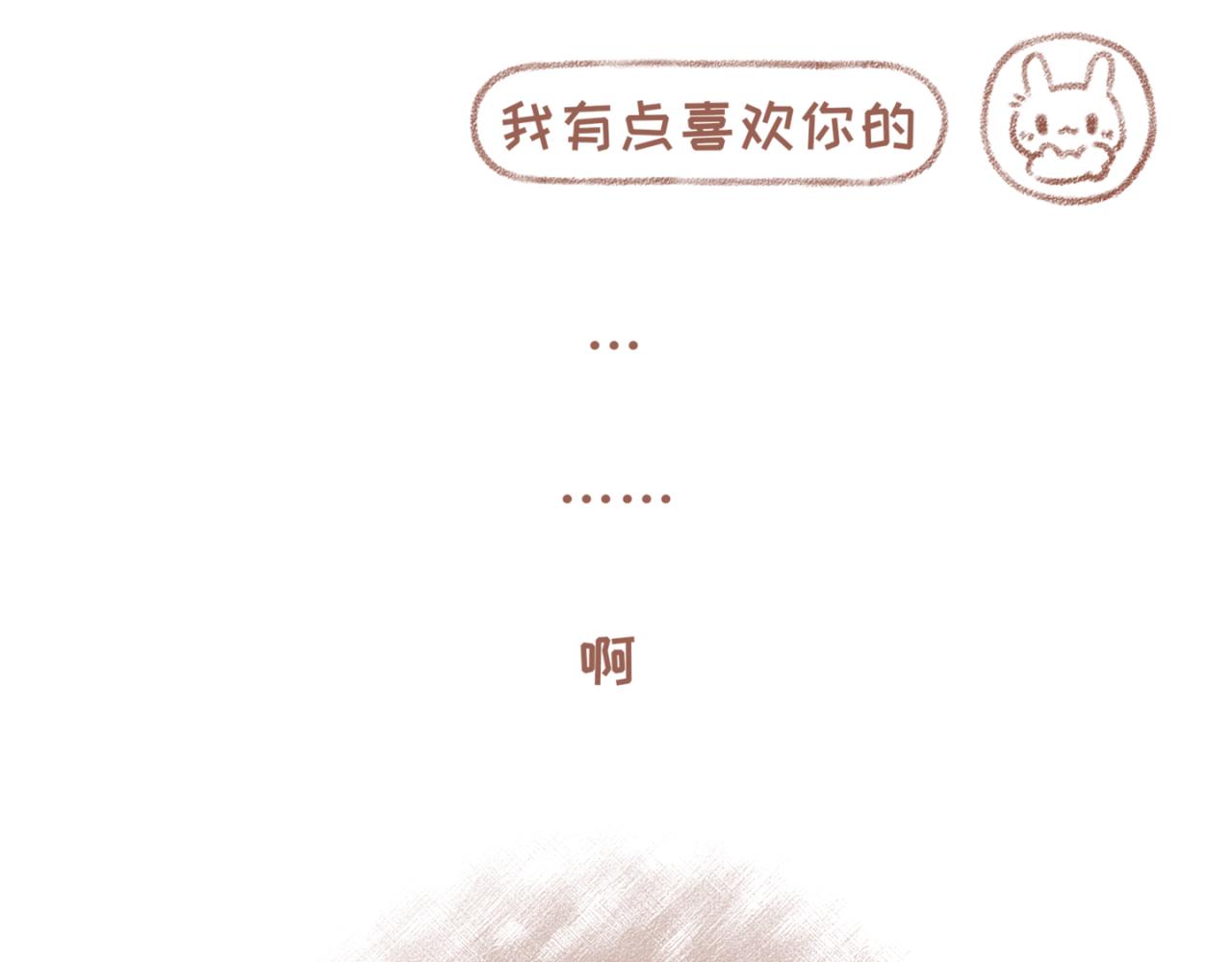 31「喜欢」-第26话