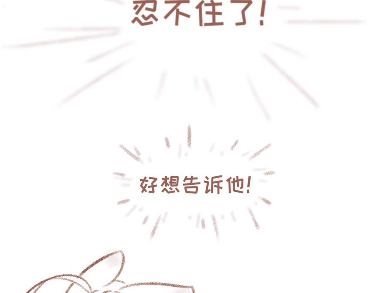 31「喜欢」-第26话