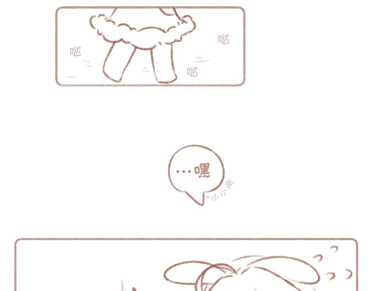 33「初见」<暗恋&middot;完>(1/2)-第28话