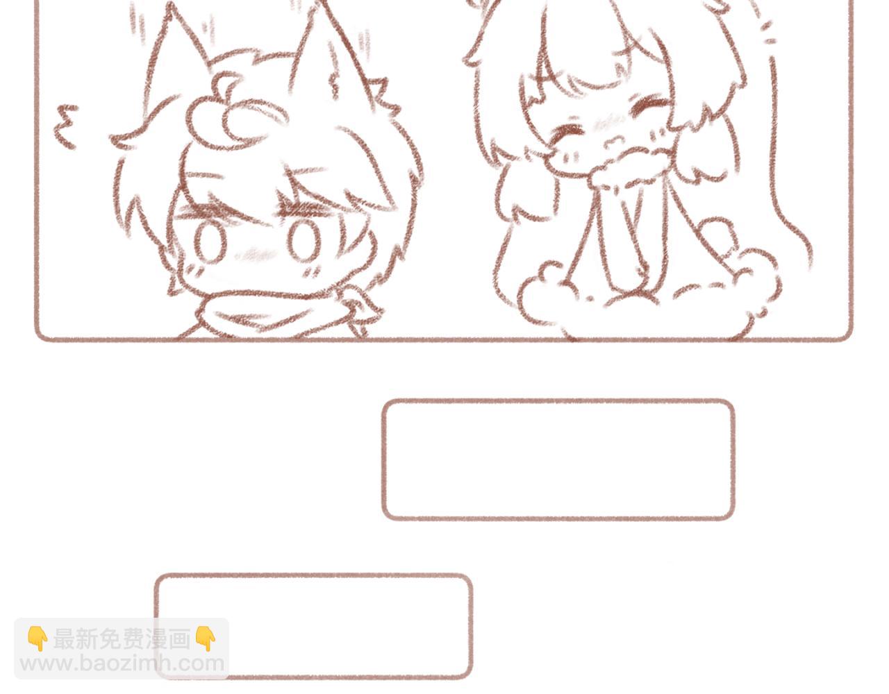 33「初见」<暗恋&middot;完>(1/2)-第28话