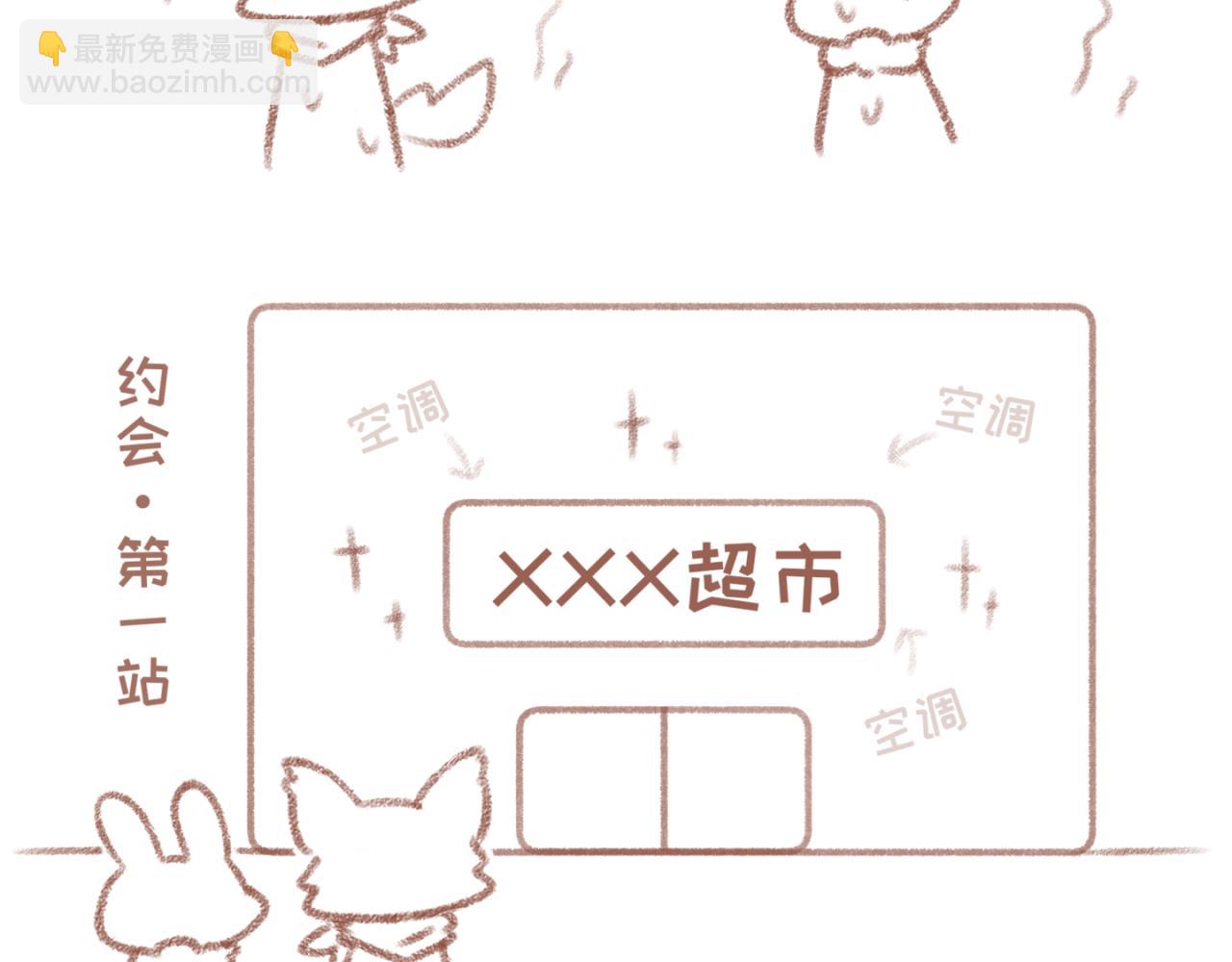 33「初见」<暗恋&middot;完>(1/2)-第28话