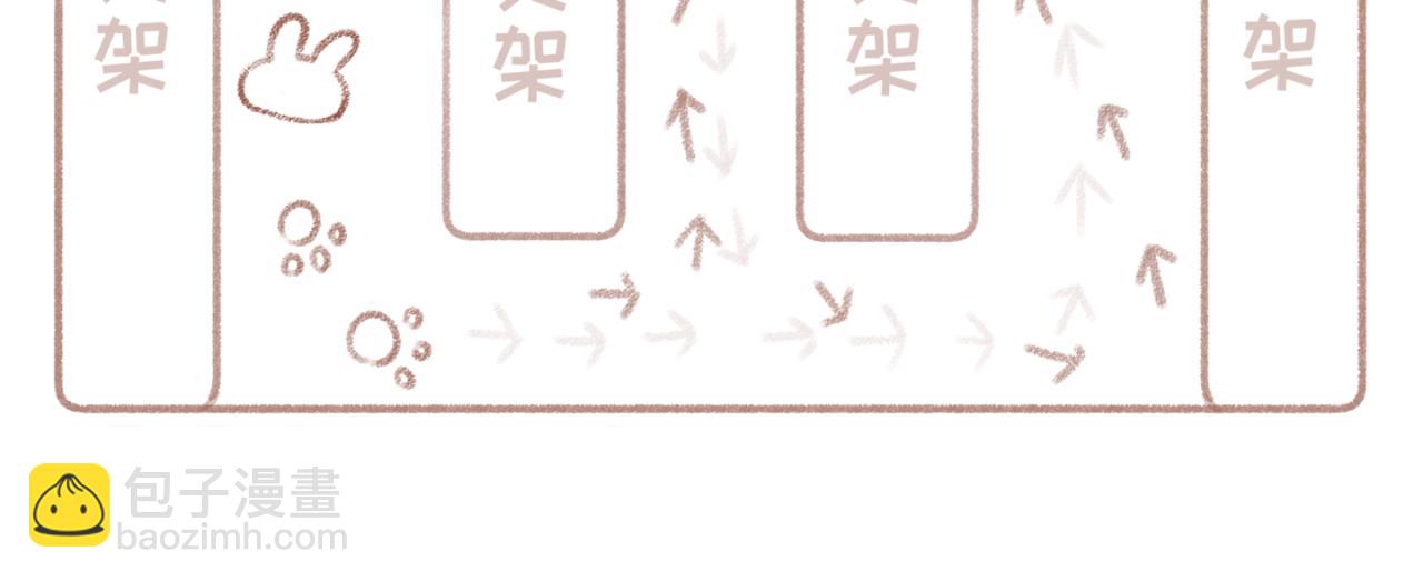 33「初见」<暗恋&middot;完>(1/2)-第28话