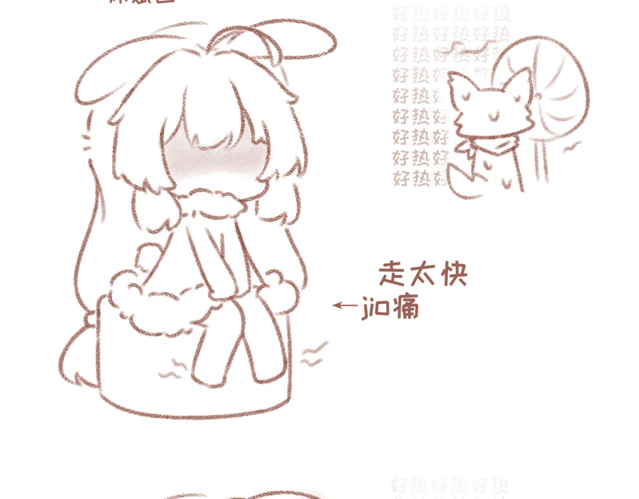 33「初见」<暗恋&middot;完>(1/2)-第28话