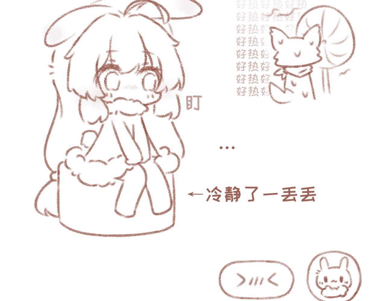 33「初见」<暗恋&middot;完>(1/2)-第28话