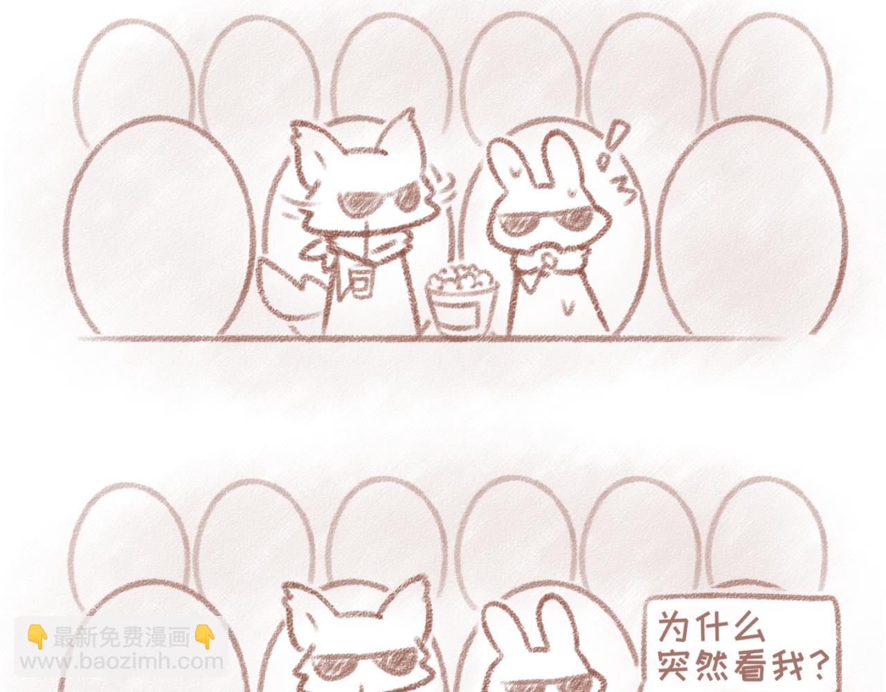 33「初见」<暗恋&middot;完>(1/2)-第28话