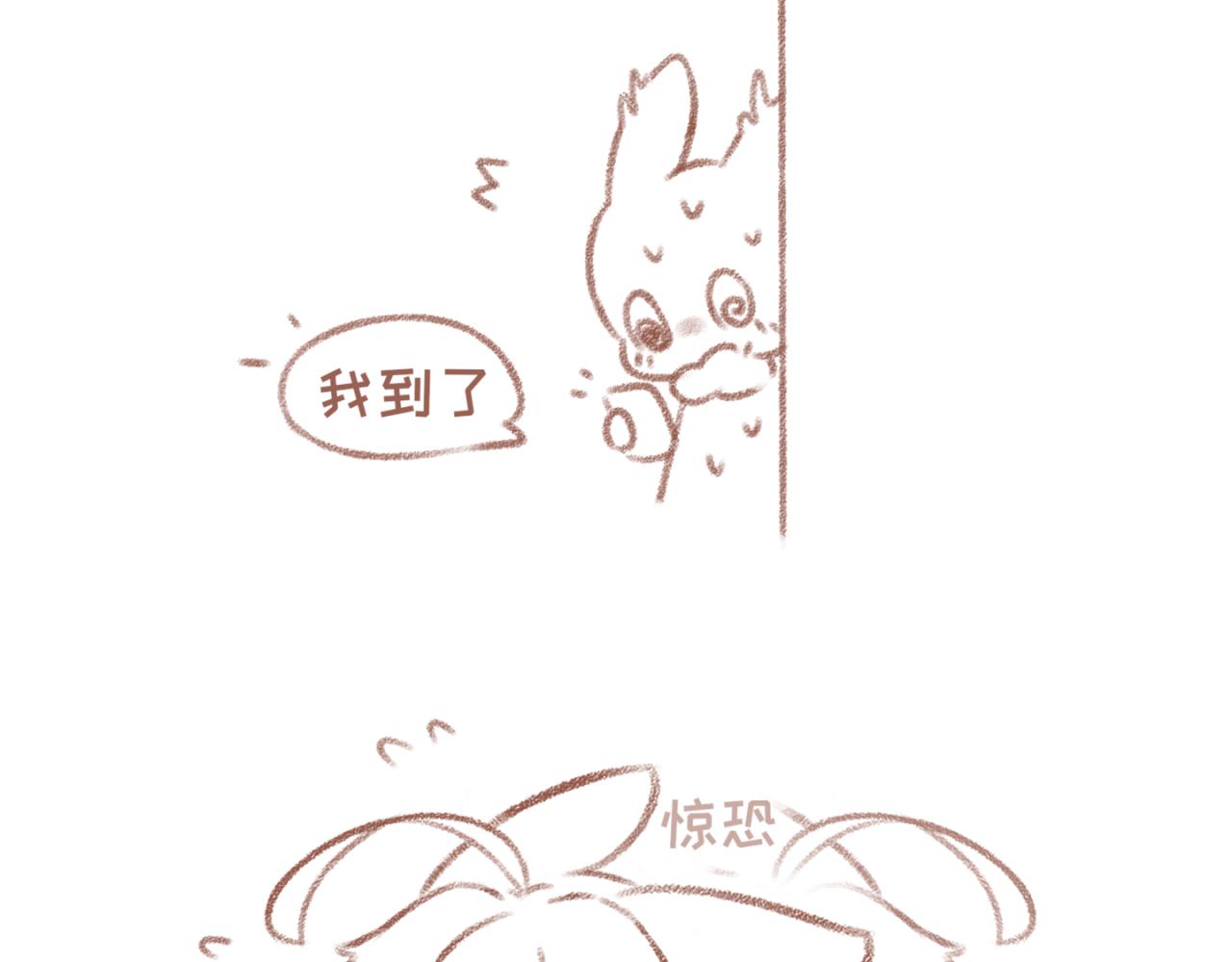 33「初见」<暗恋&middot;完>(1/2)-第28话