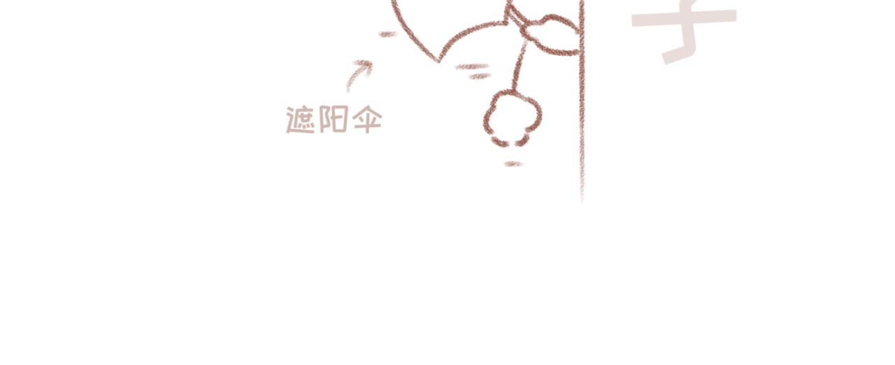 33「初见」<暗恋&middot;完>(1/2)-第28话