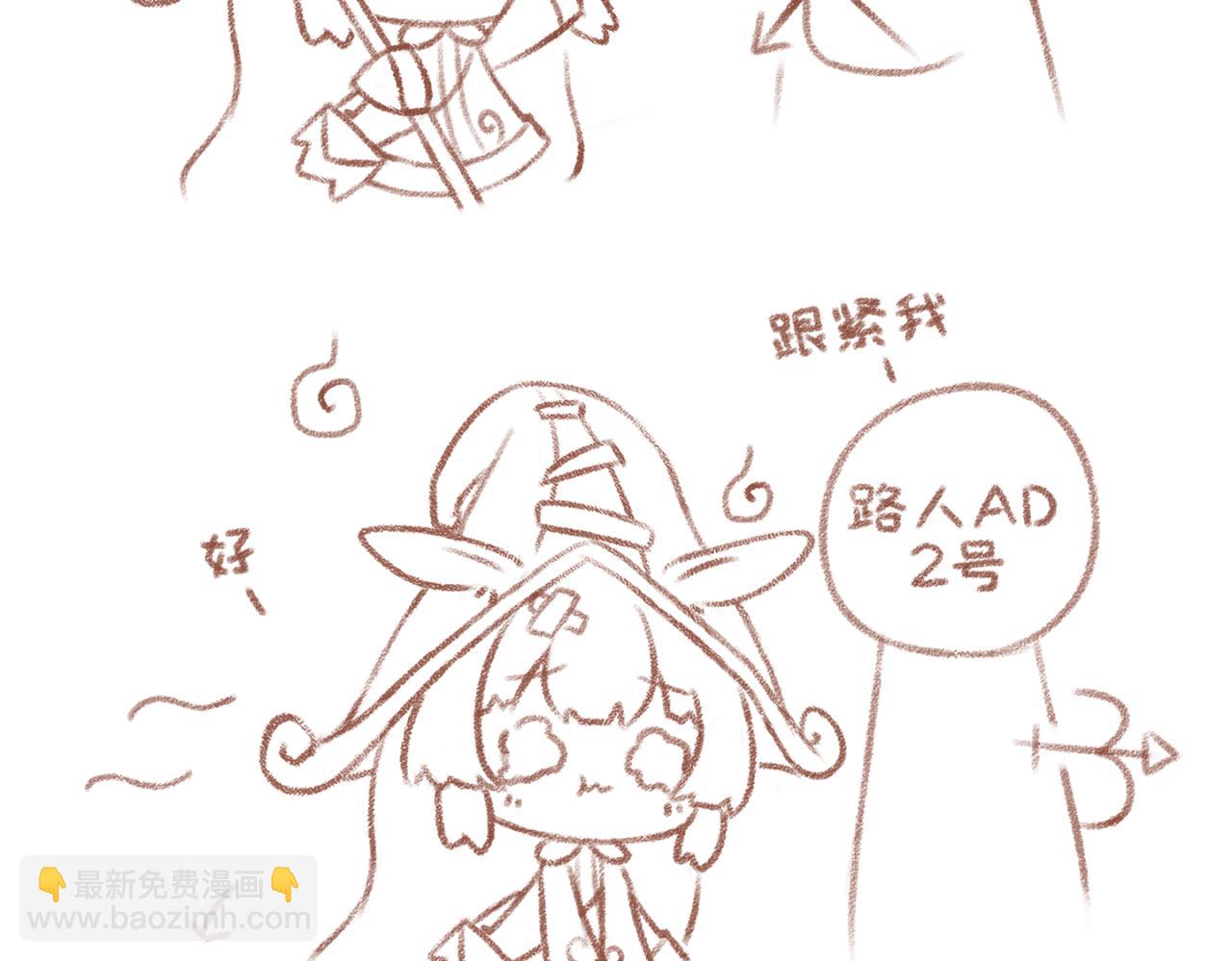 5「AD与辅助」-第4话