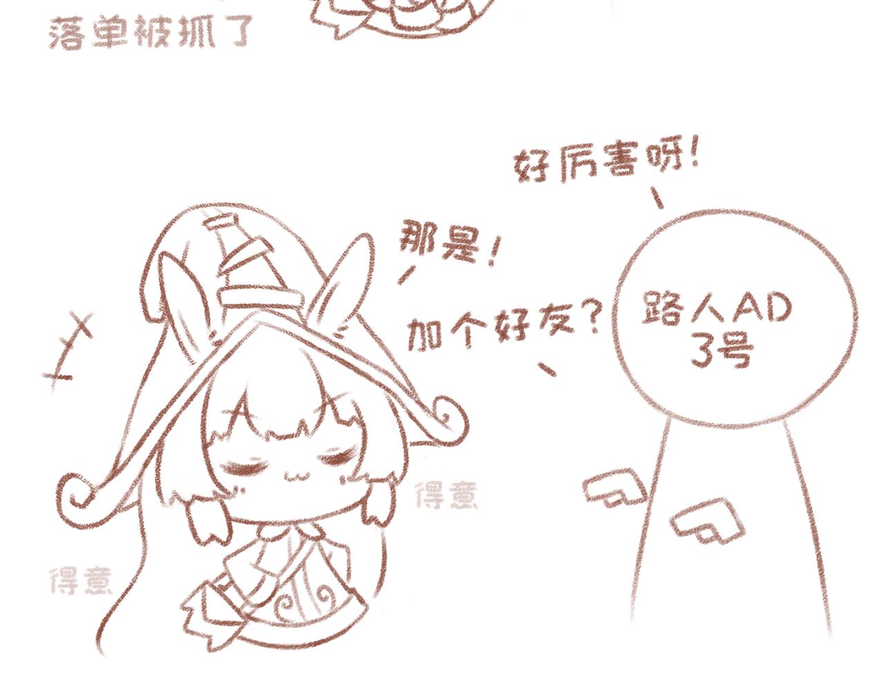 5「AD与辅助」-第4话