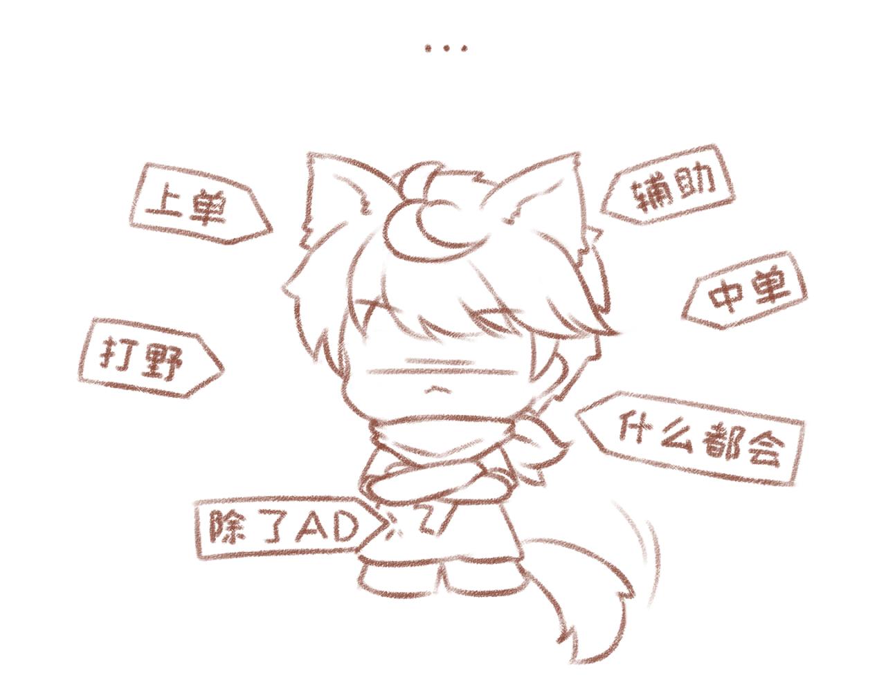 5「AD与辅助」-第4话