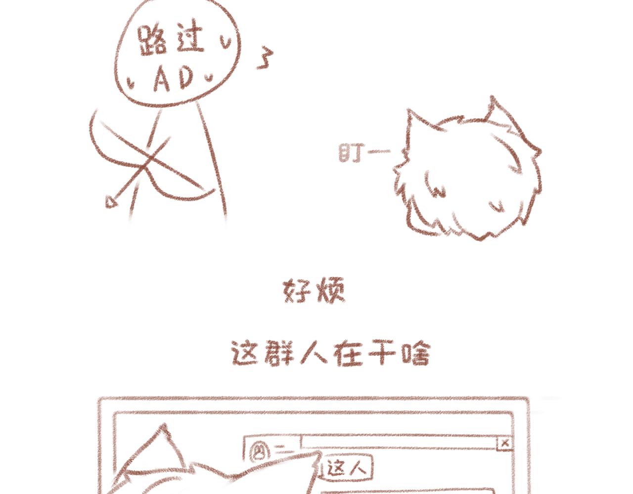 5「AD与辅助」-第4话