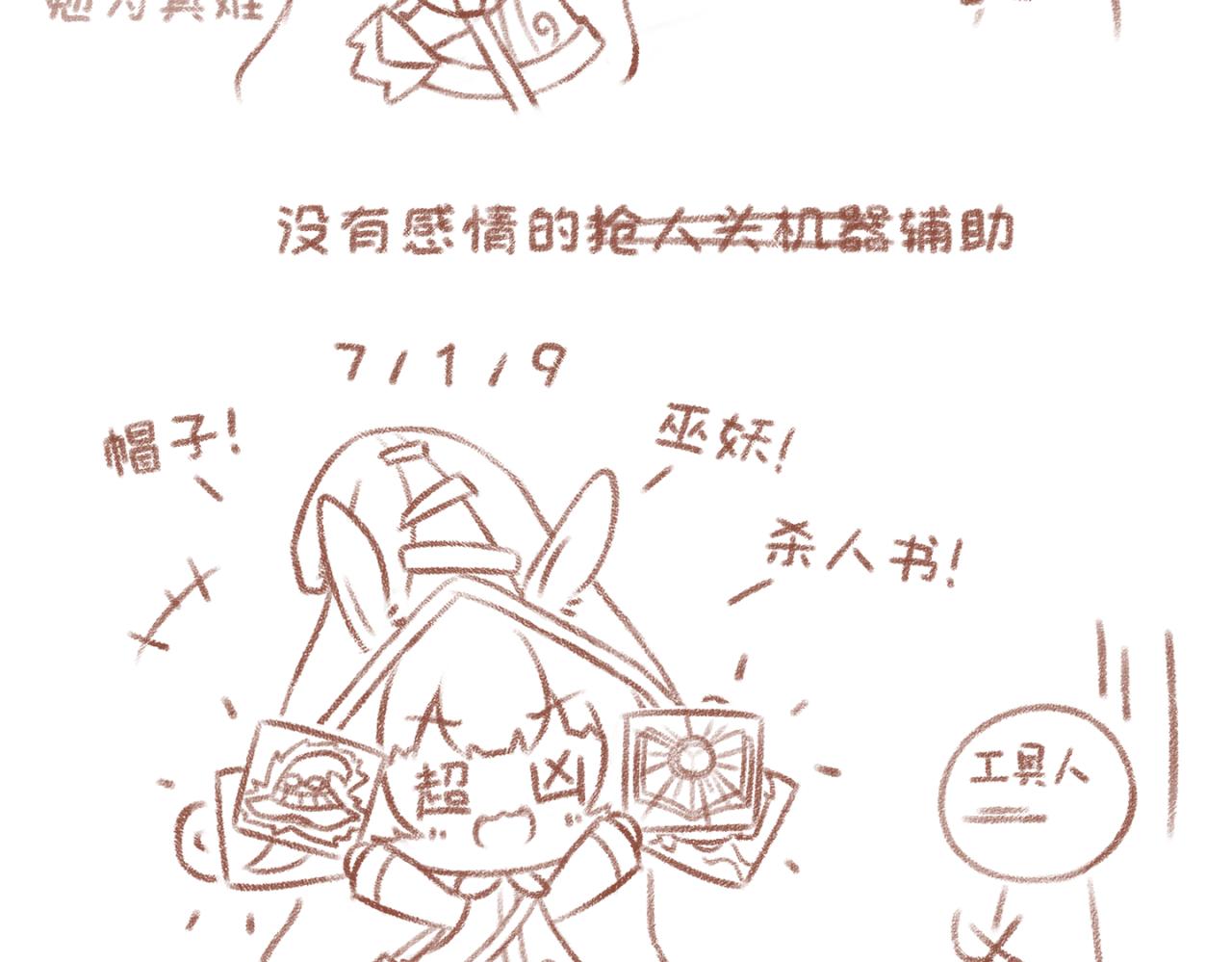 5「AD与辅助」-第4话