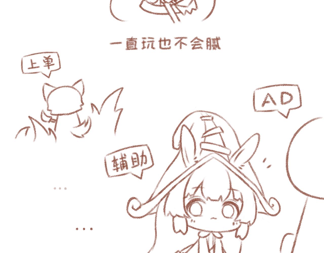 5「AD与辅助」-第4话