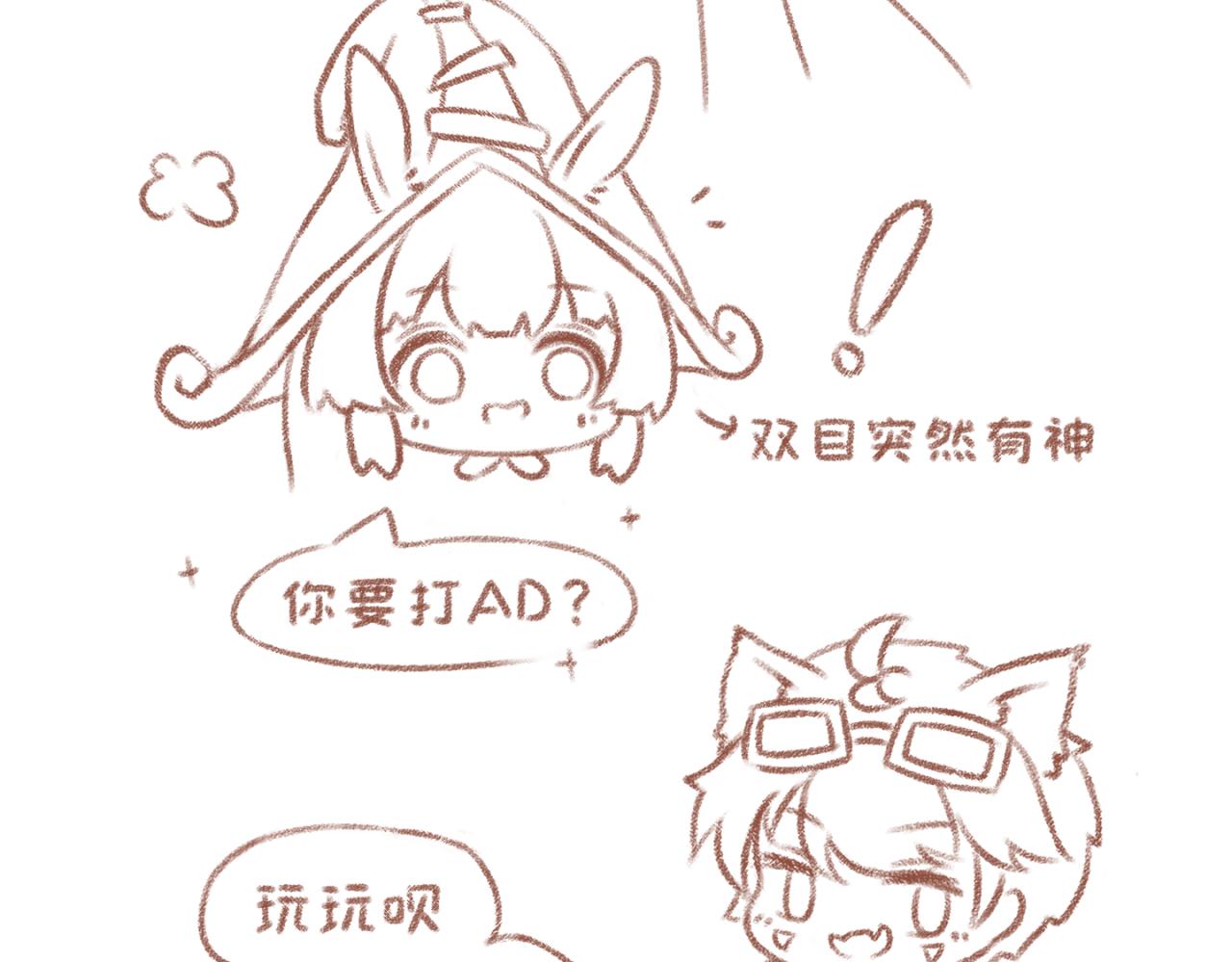 5「AD与辅助」-第4话