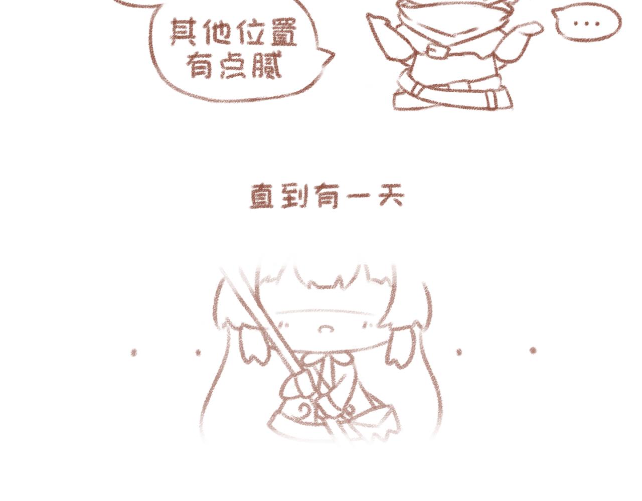 5「AD与辅助」-第4话