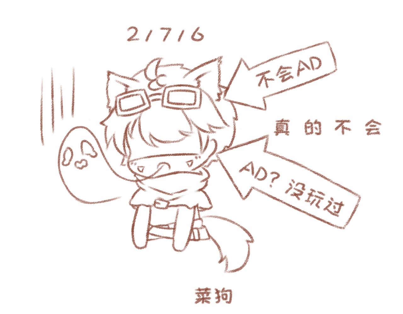 5「AD与辅助」-第4话