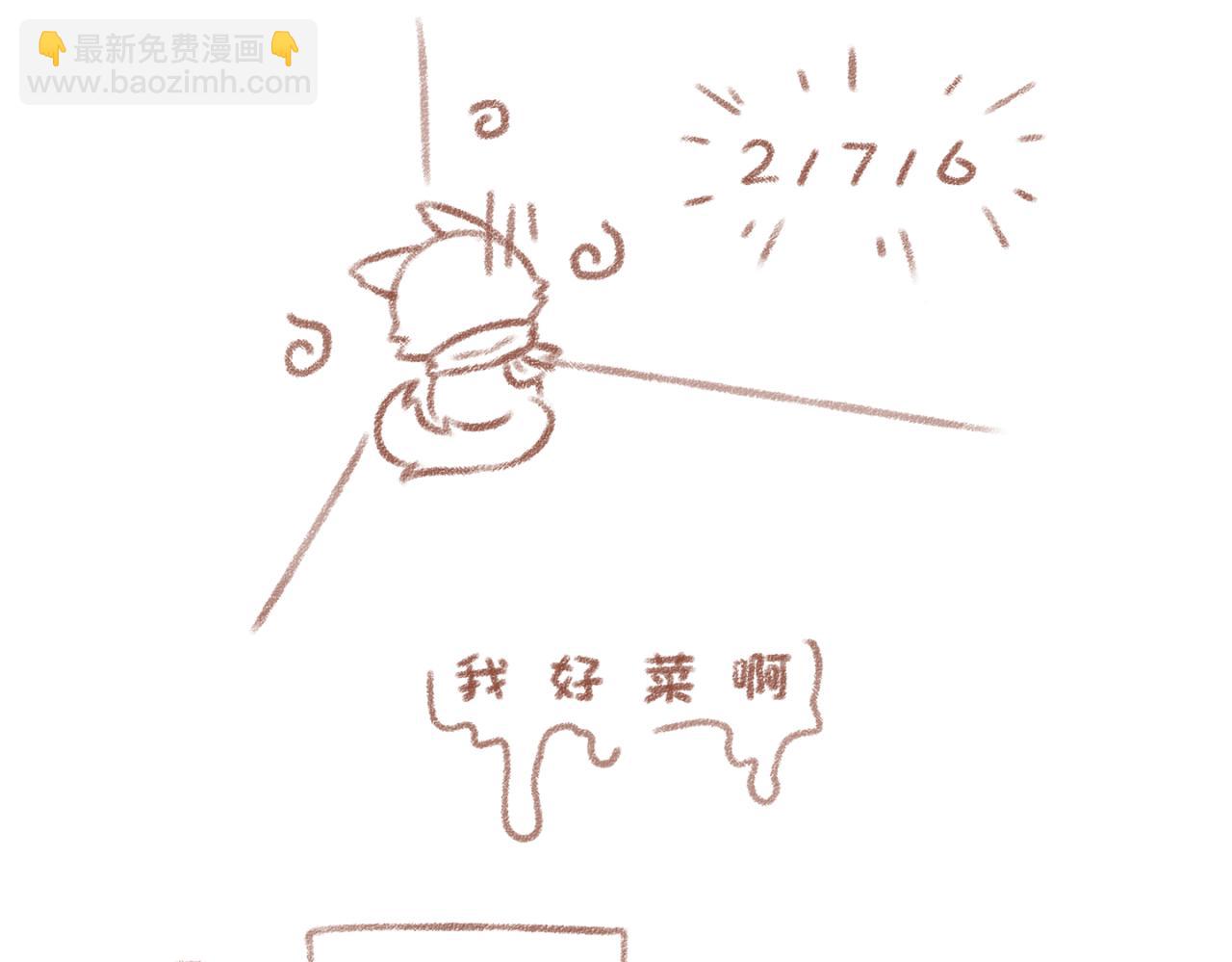 5「AD与辅助」-第4话