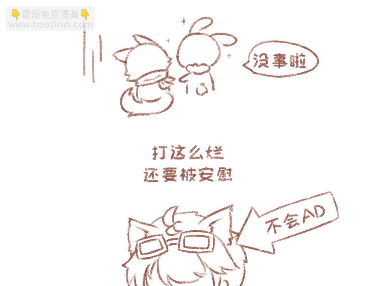 5「AD与辅助」-第4话