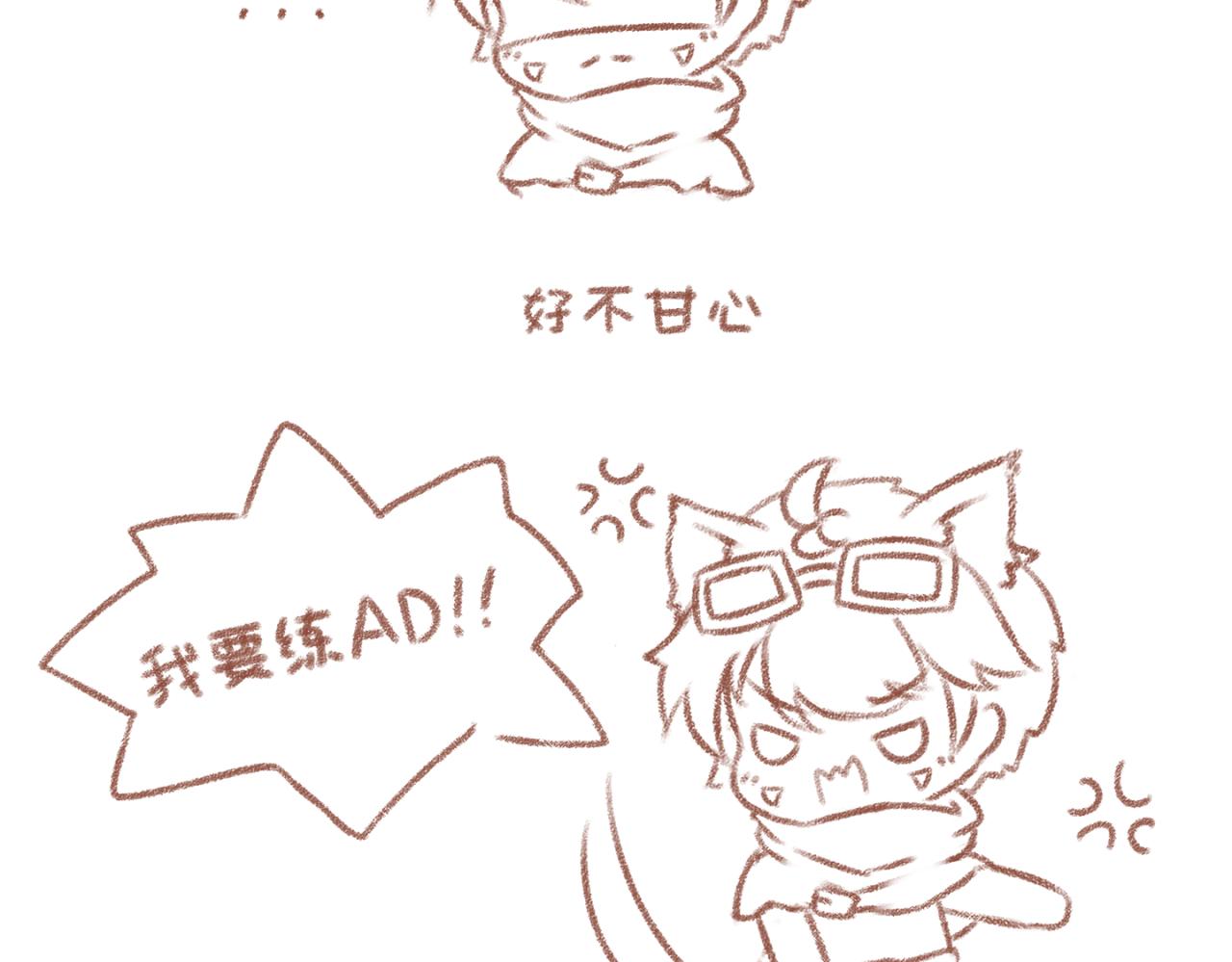 5「AD与辅助」-第4话