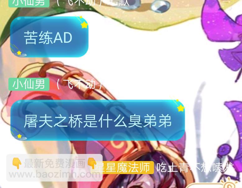 5「AD与辅助」-第4话