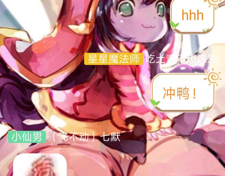 5「AD与辅助」-第4话