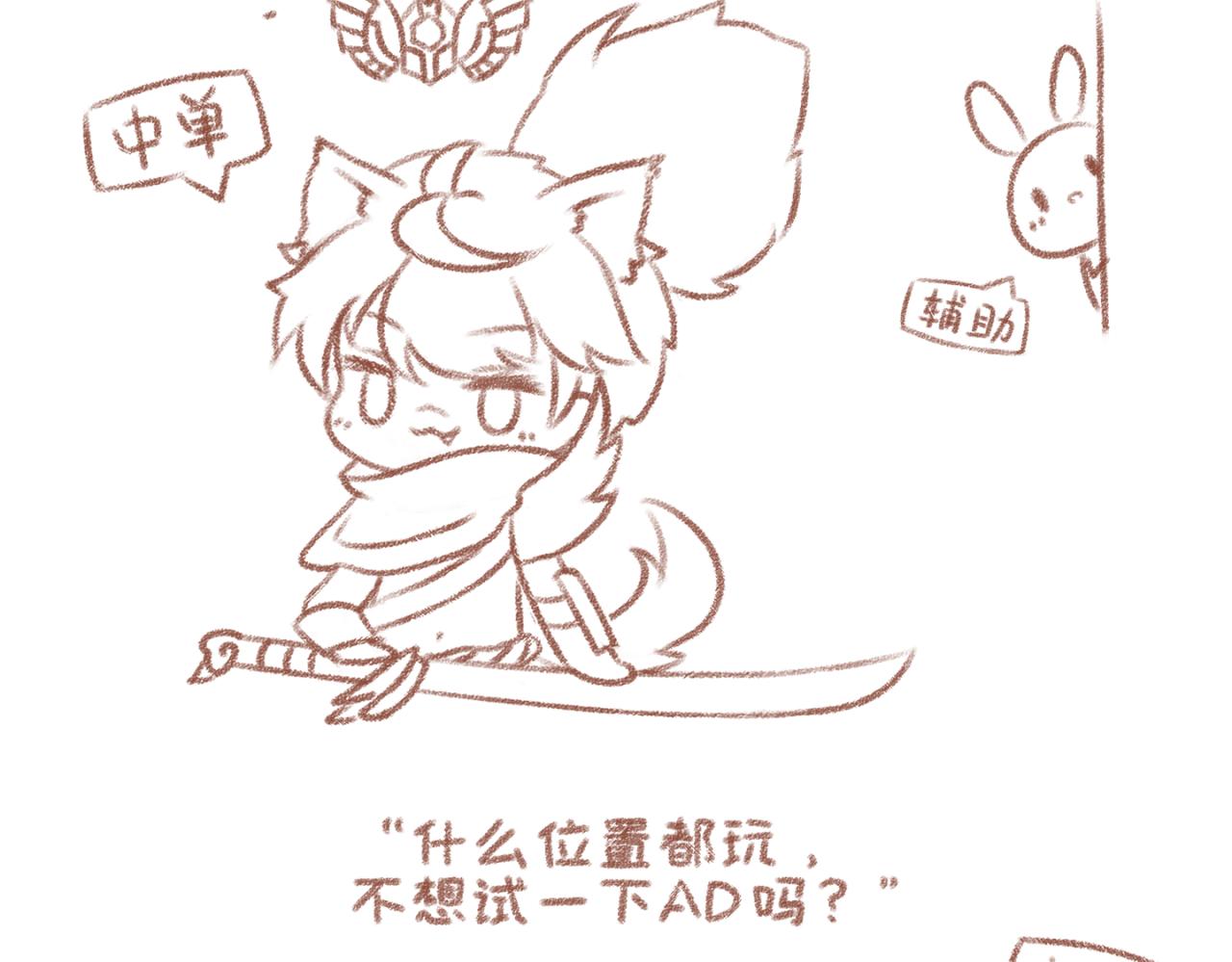 5「AD与辅助」-第4话