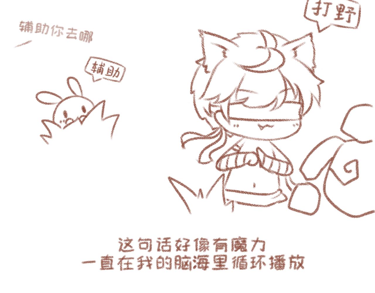 5「AD与辅助」-第4话