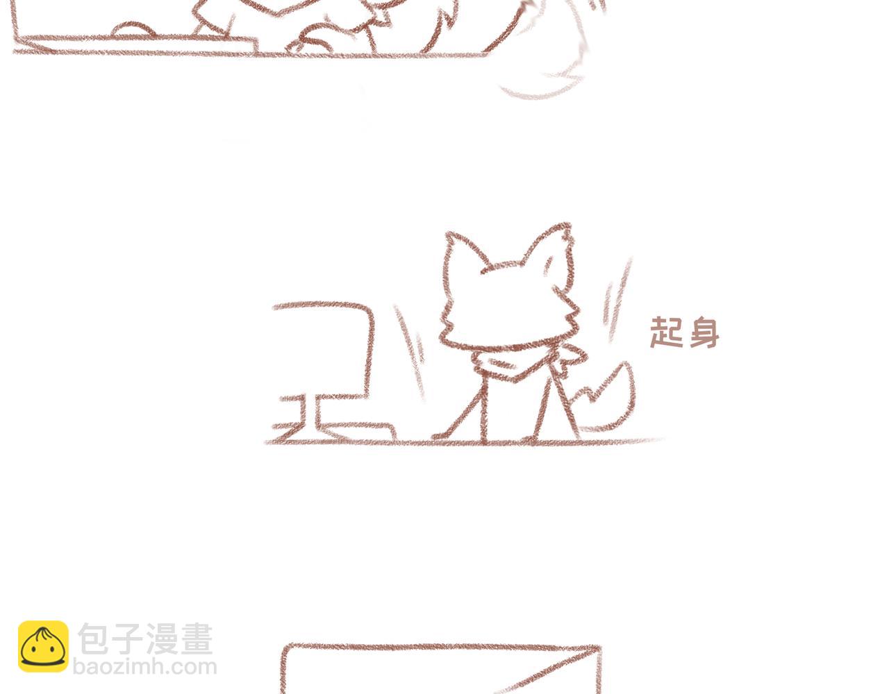 4「粘人」-第32话