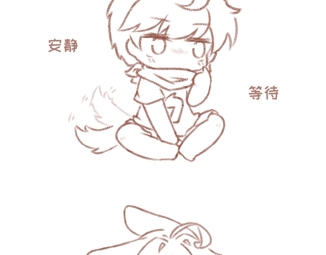 4「粘人」-第32话