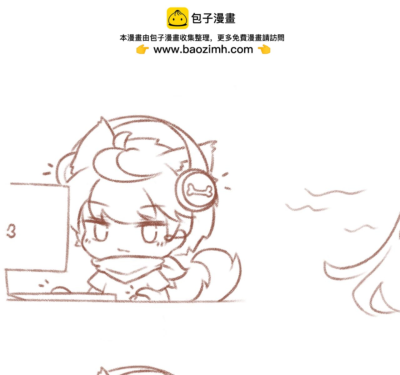 4「粘人」-第32话