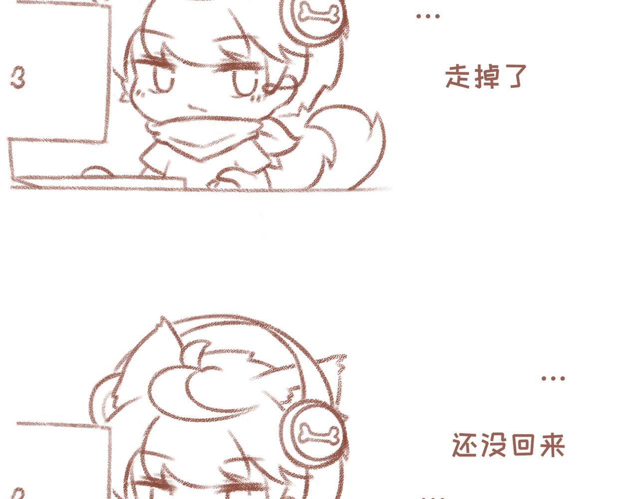 4「粘人」-第32话