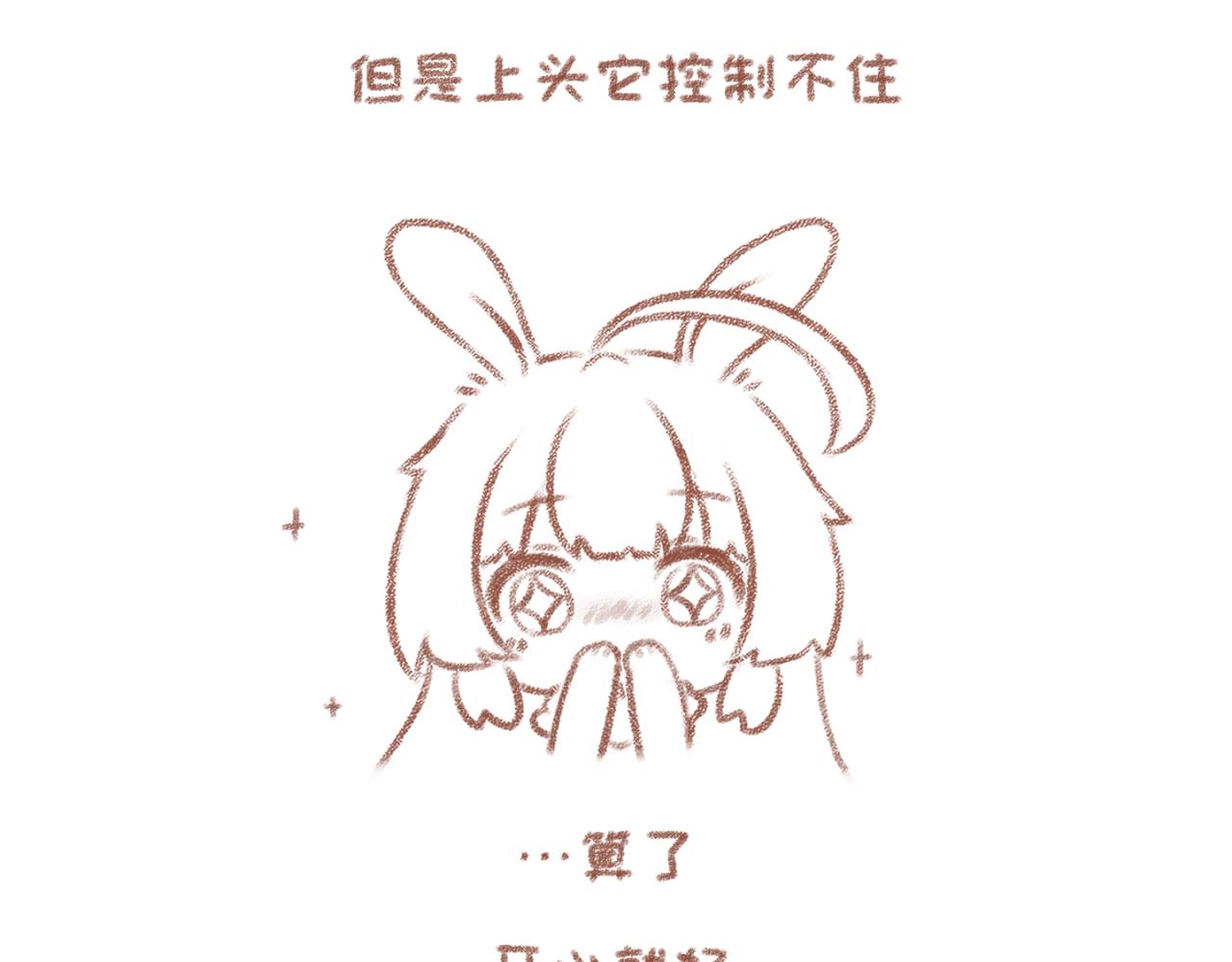 8「皮肤」-第6话