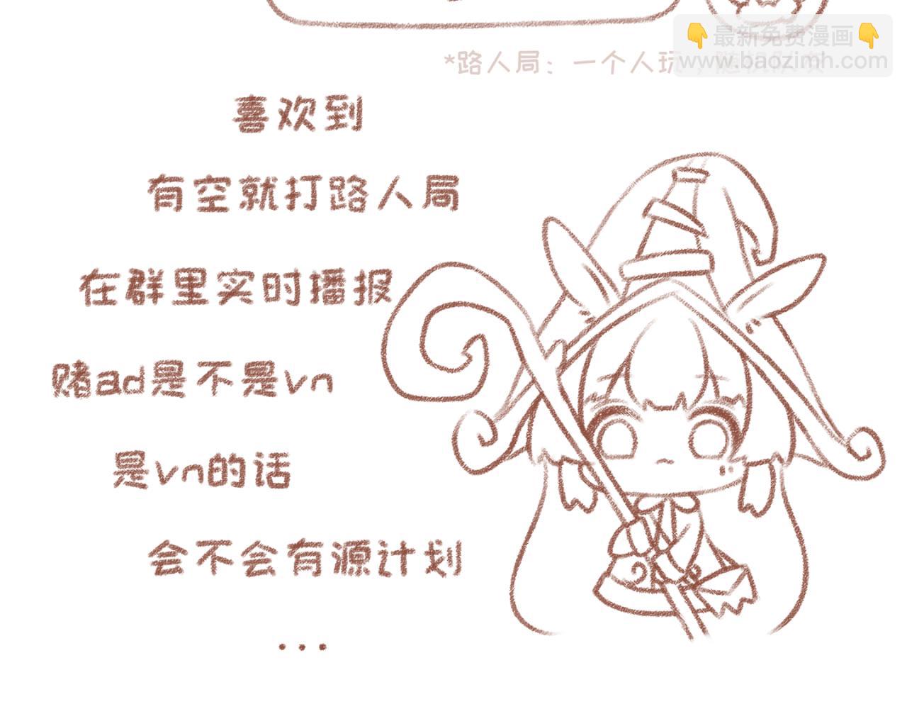 8「皮肤」-第6话