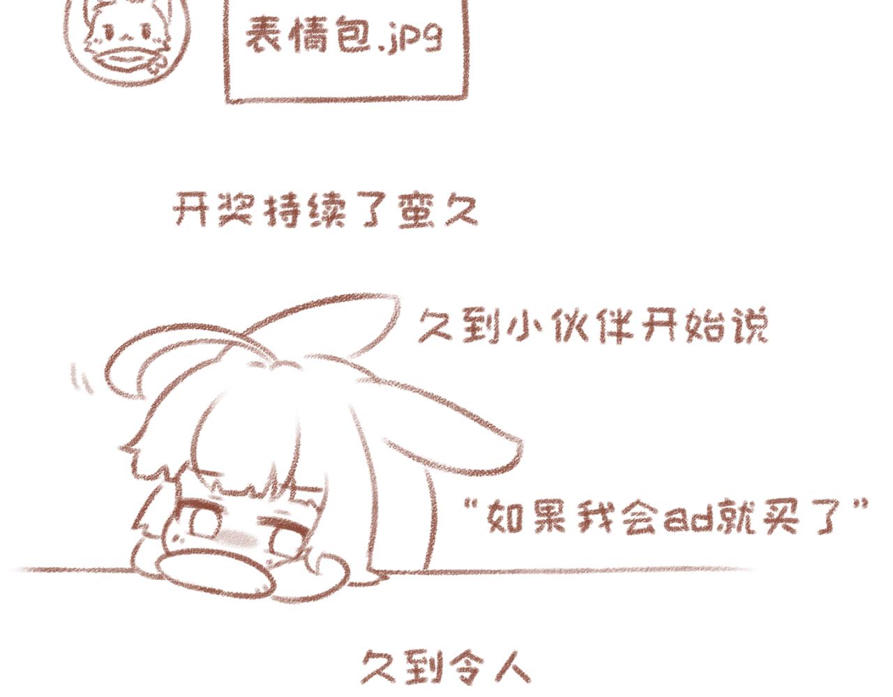 8「皮肤」-第6话