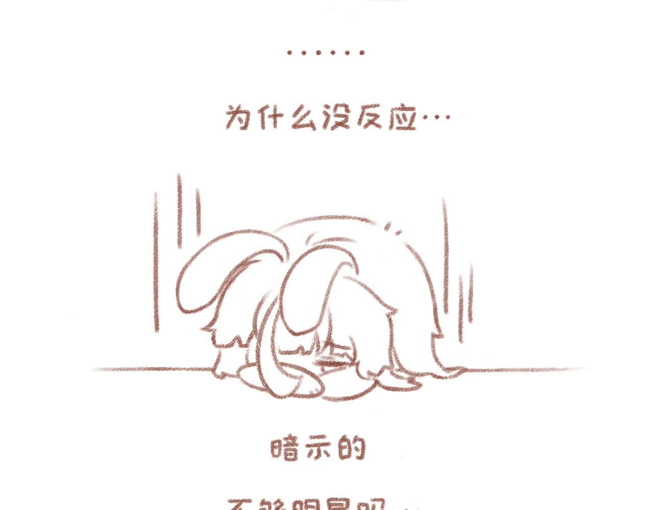 8「皮肤」-第6话