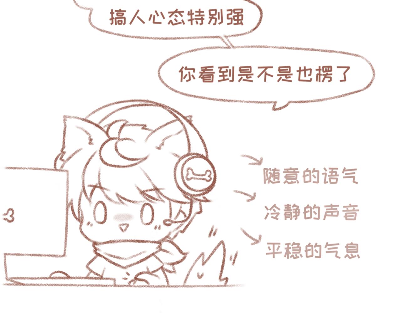 10「你相信吗」-第8话