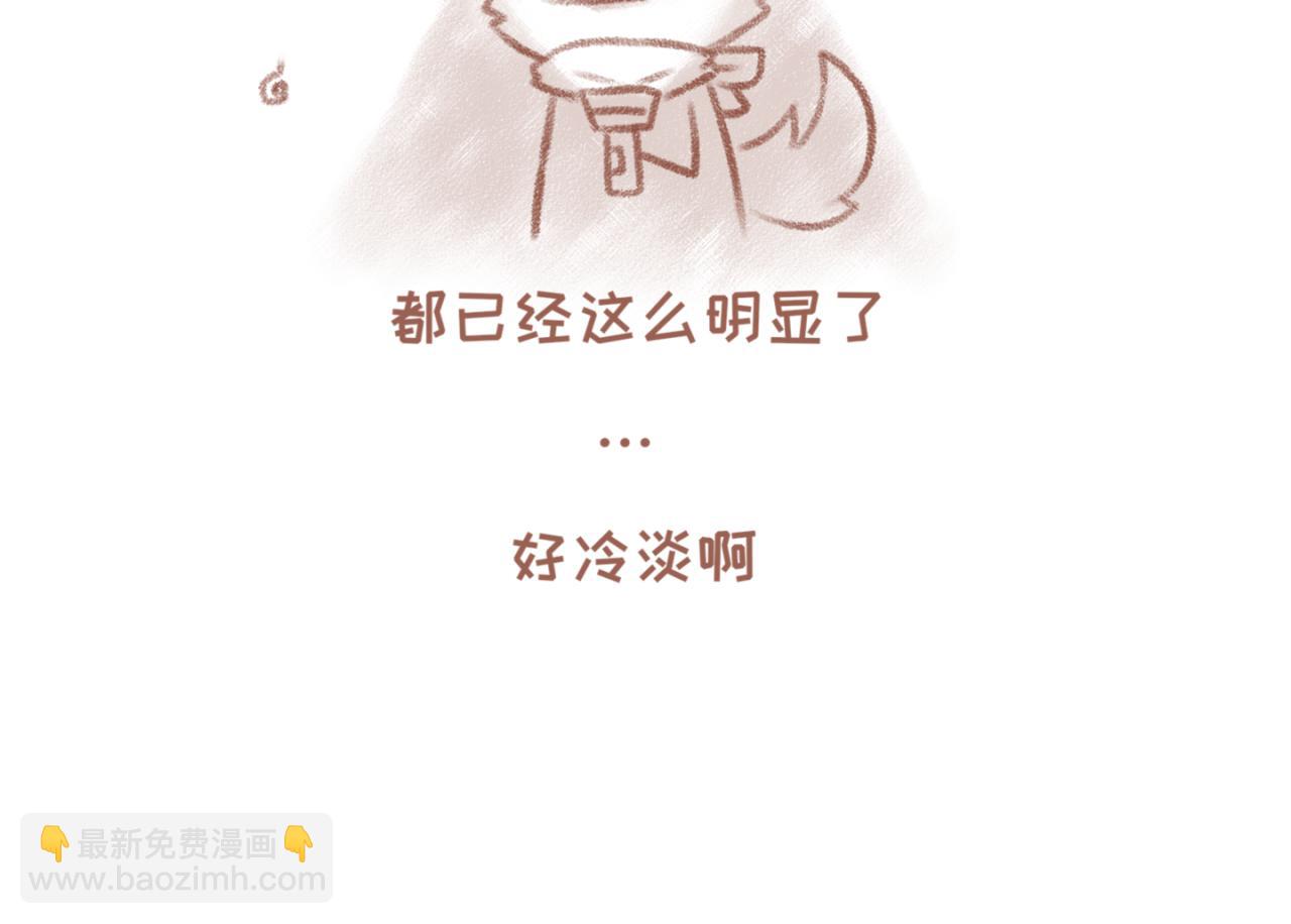 10「你相信吗」-第8话