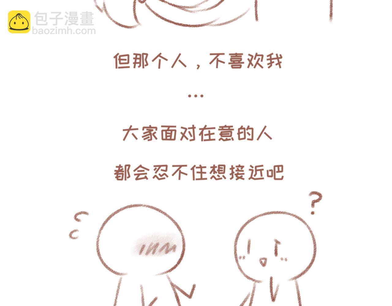 10「你相信吗」-第8话