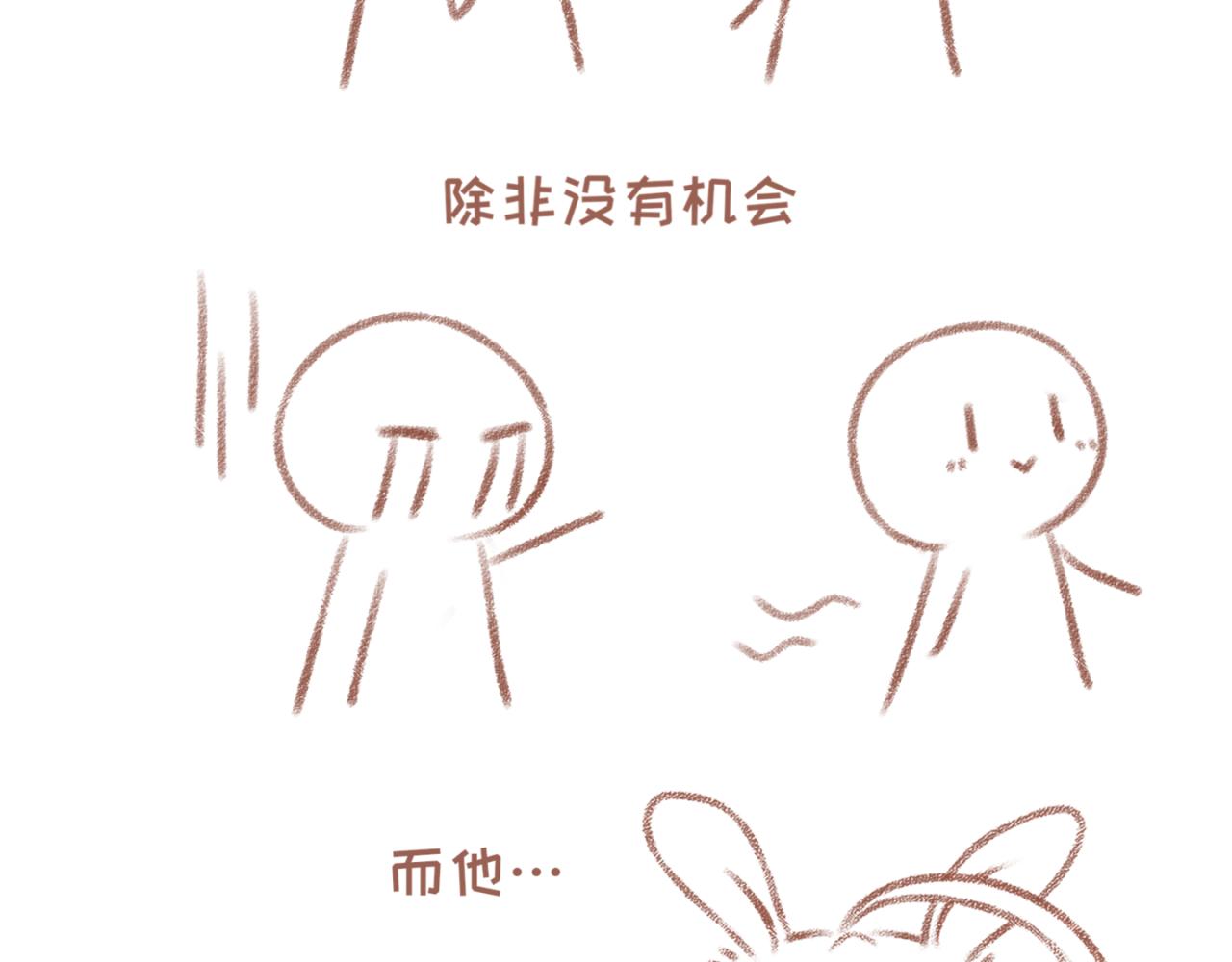 10「你相信吗」-第8话