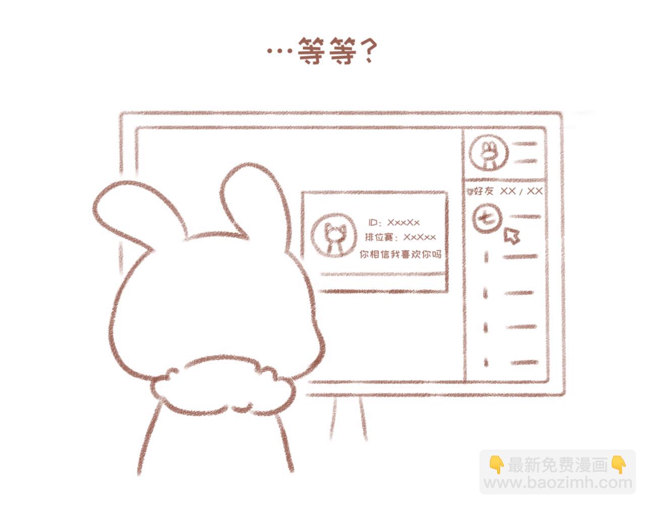 10「你相信吗」-第8话