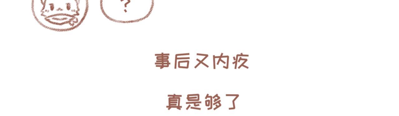 12「刺」~13「距离」-第10话