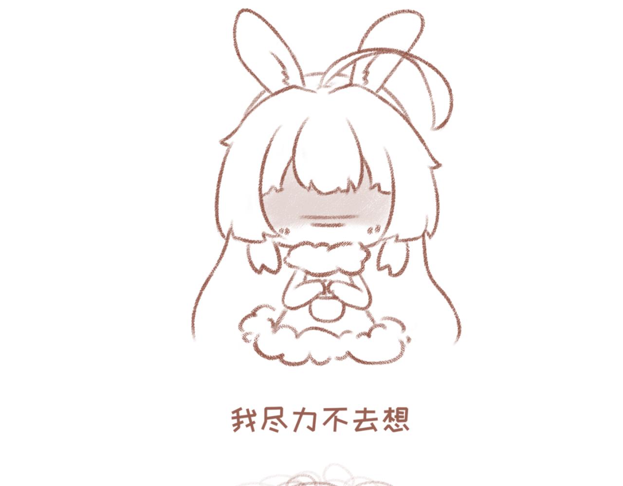 12「刺」~13「距离」-第10话