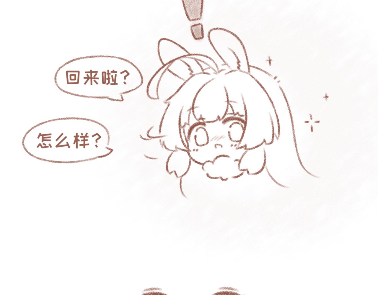 12「刺」~13「距离」-第10话