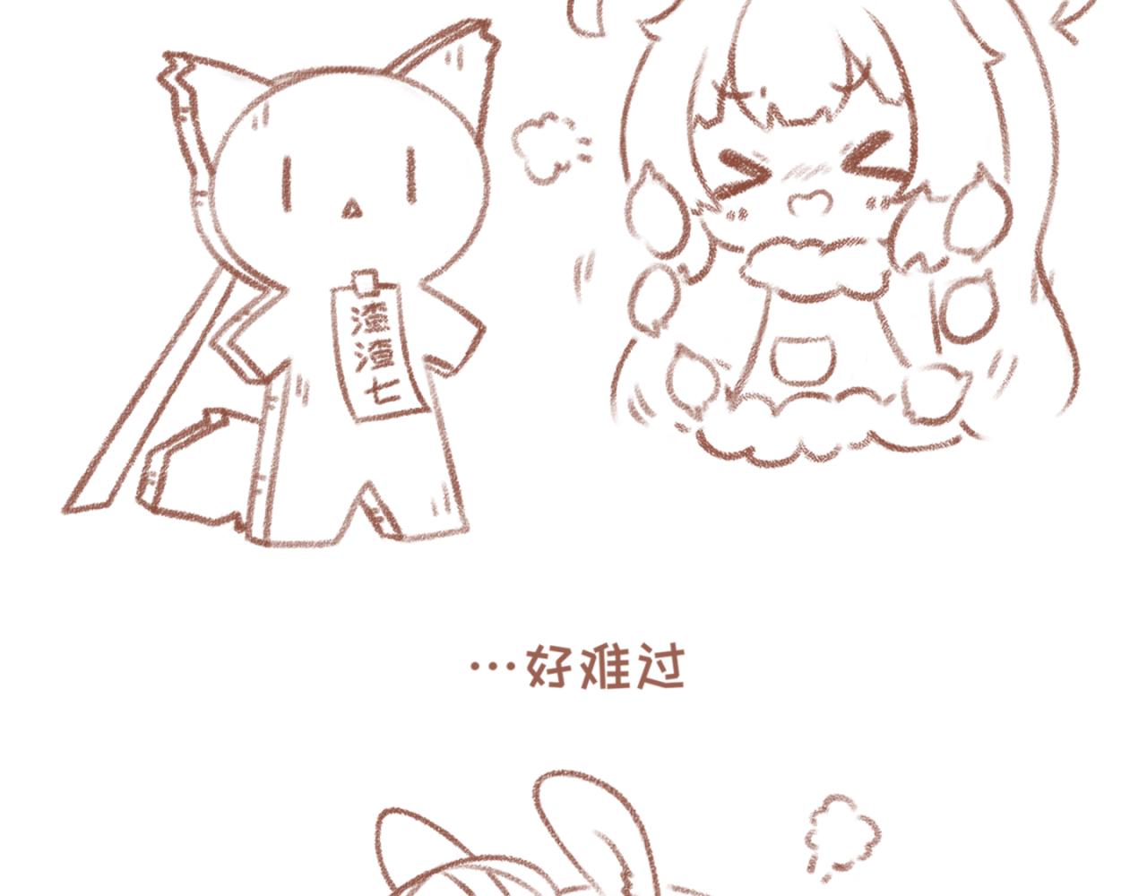 12「刺」~13「距离」-第10话