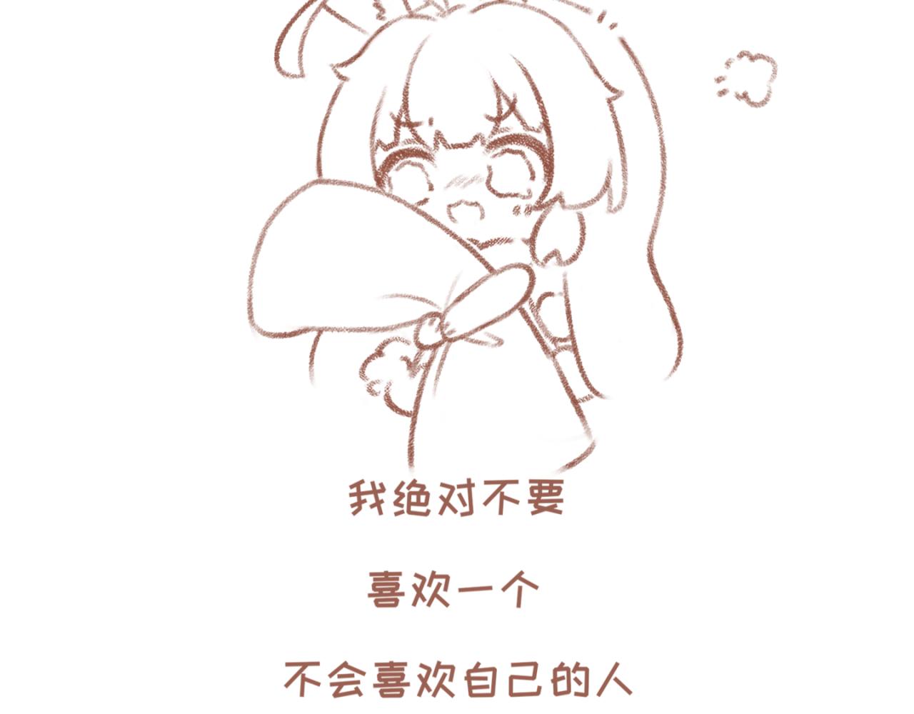 12「刺」~13「距离」-第10话