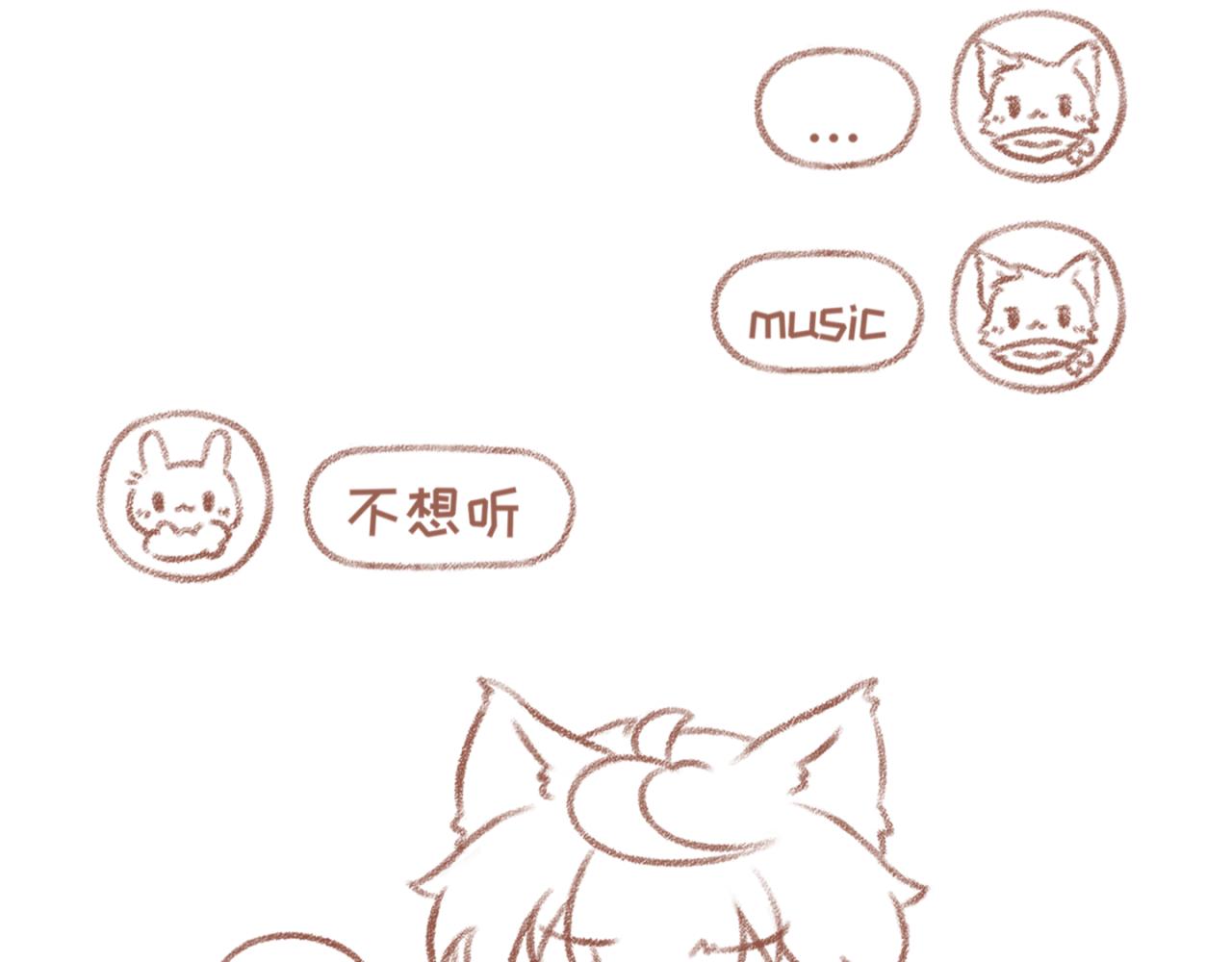 12「刺」~13「距离」-第10话