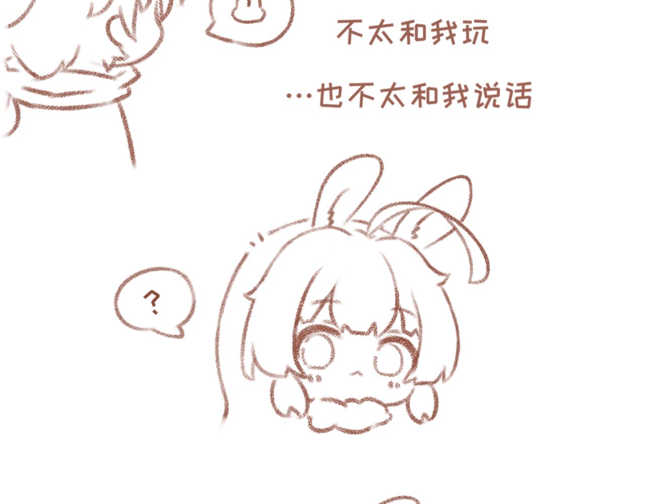 12「刺」~13「距离」-第10话