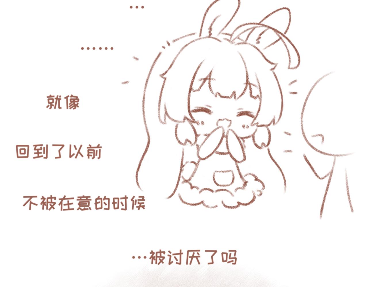 12「刺」~13「距离」-第10话