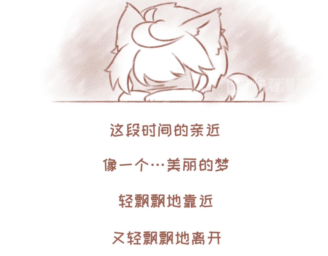 12「刺」~13「距离」-第10话